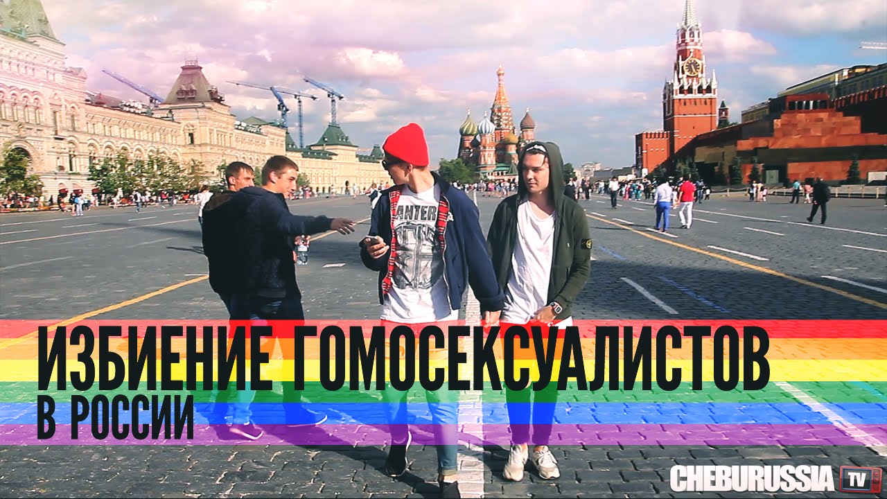 Dois rapazes passeiam de mão dada nas ruas da Rússia. O que aconteceu é ASSUSTADOR!
